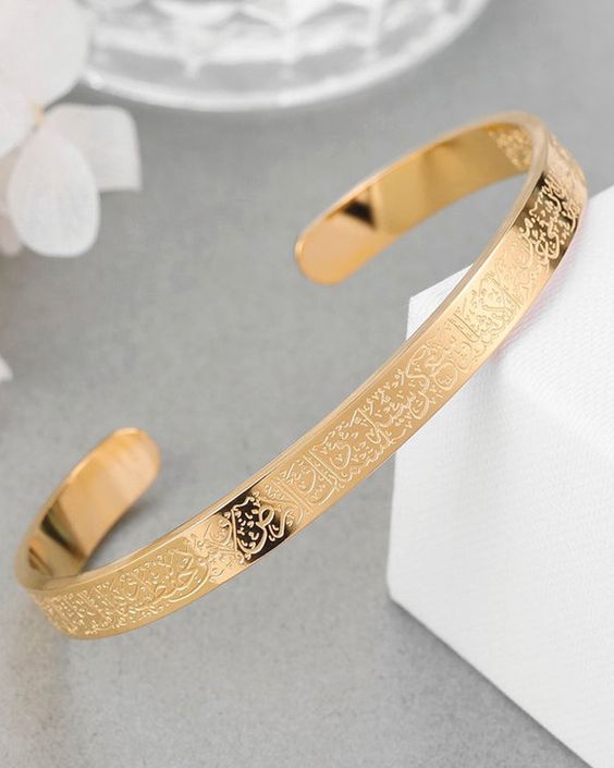 AYATUL KURSI CUFF Pack of 3