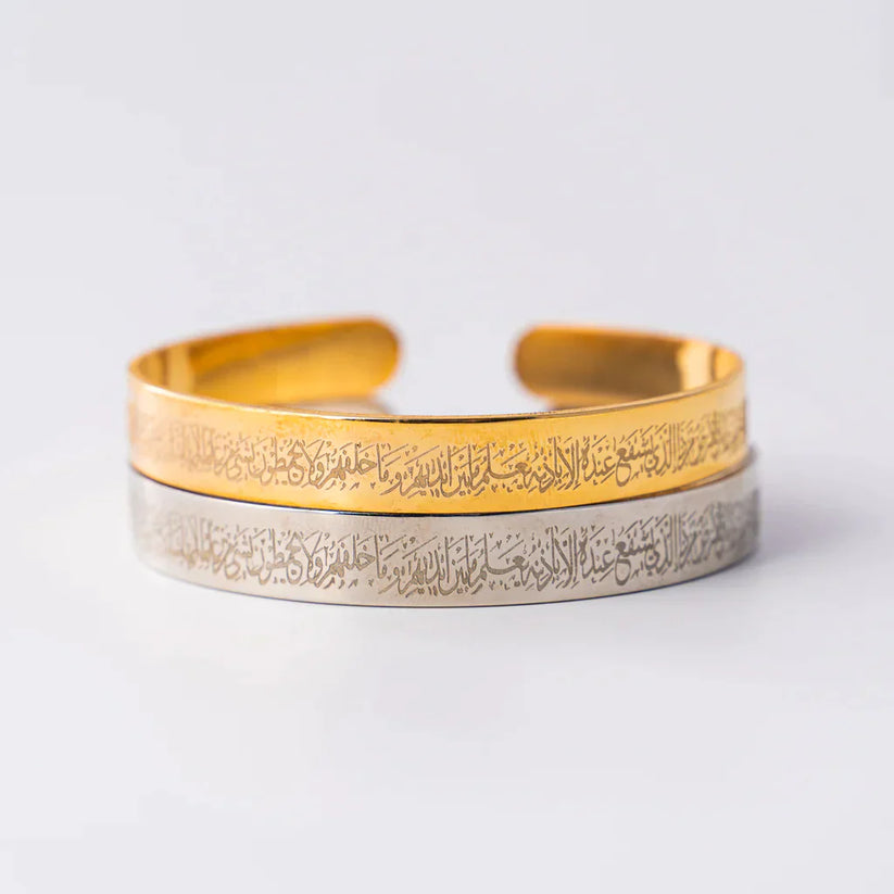 AYATUL KURSI CUFF Pack of 3